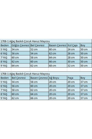 1708-1 Ağaç Baskılı Çocuk Havuz Mayosu-Siyah - 2