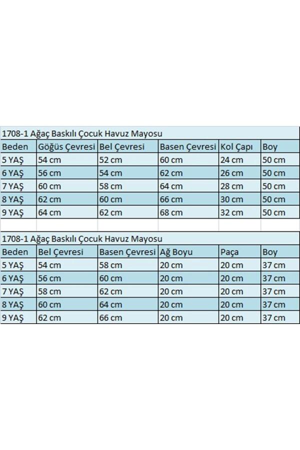 1708-1 Ağaç Baskılı Çocuk Havuz Mayosu-Siyah - 2