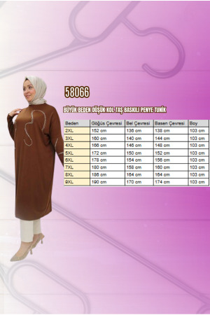 58066 Büyük Beden Düşük Kol Taş Baskılı Penye Tunik - Mürdüm - 2